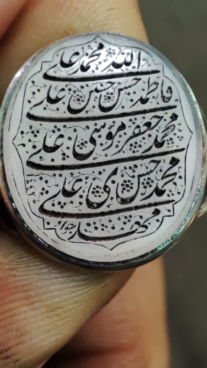 ۱۴ معصوم