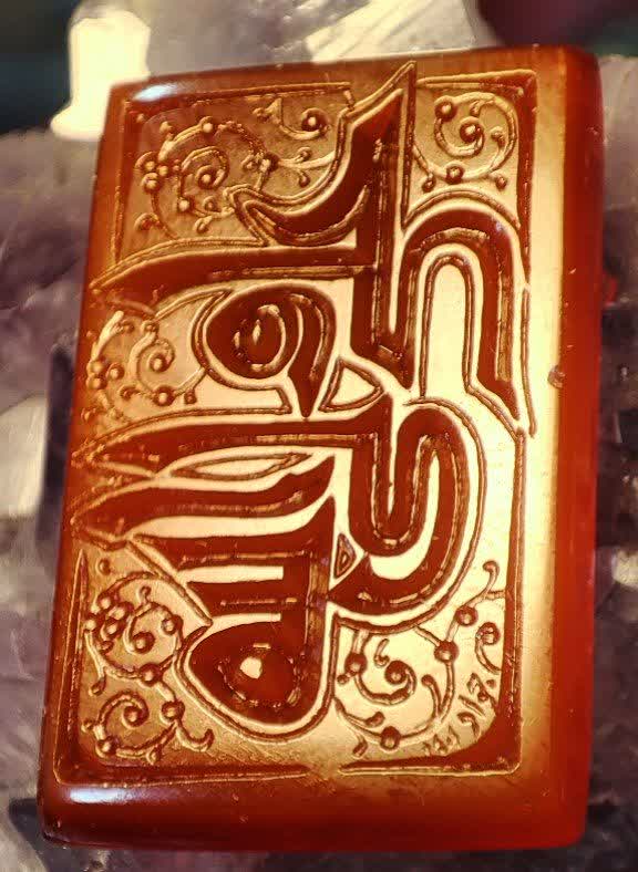 علی