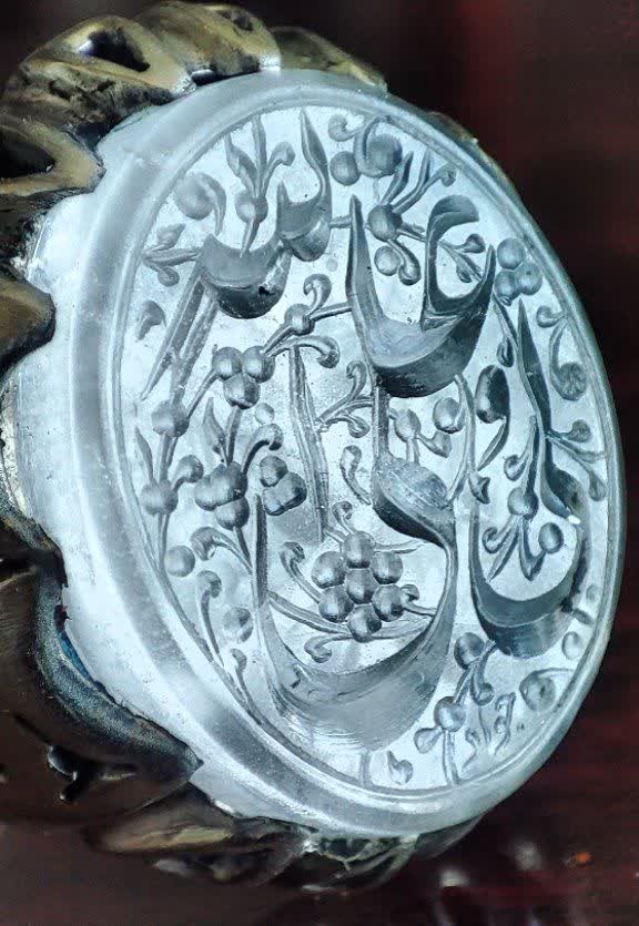 علی