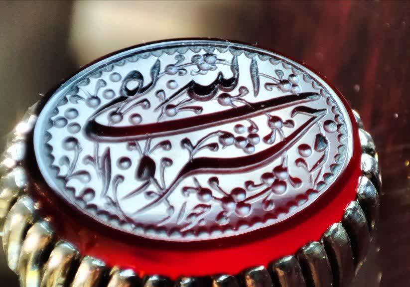 الله ۱۰۹