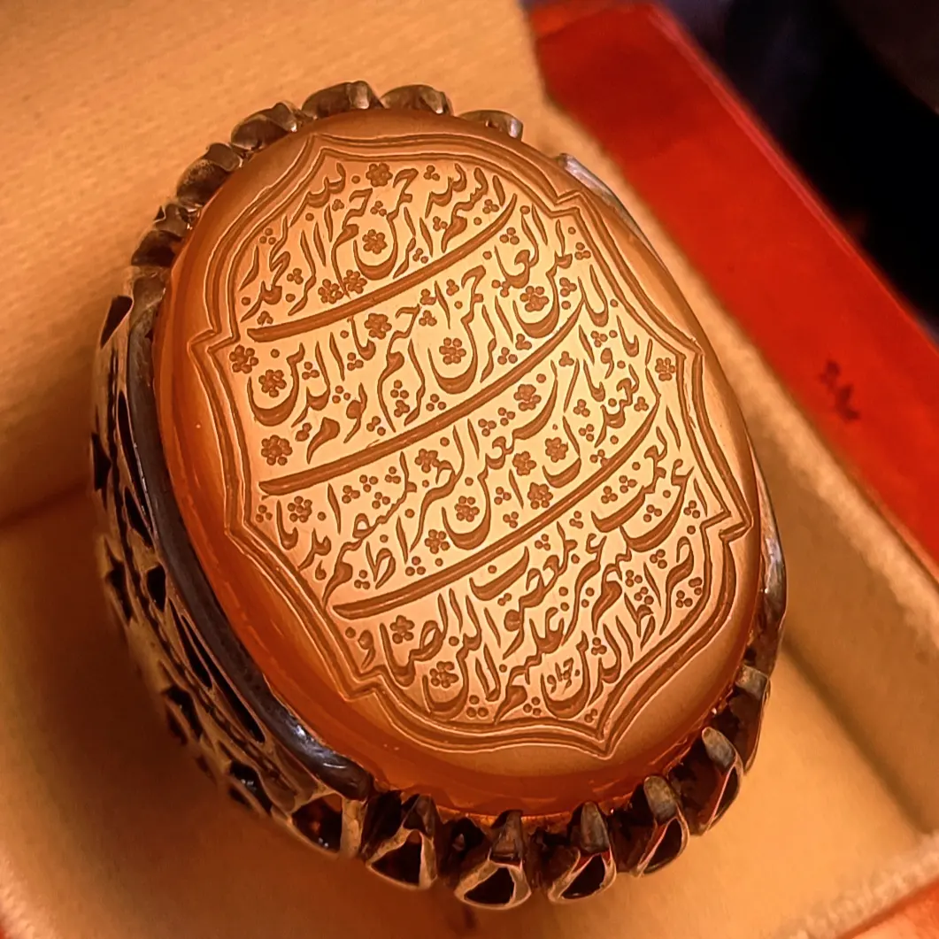 الله ۳۰