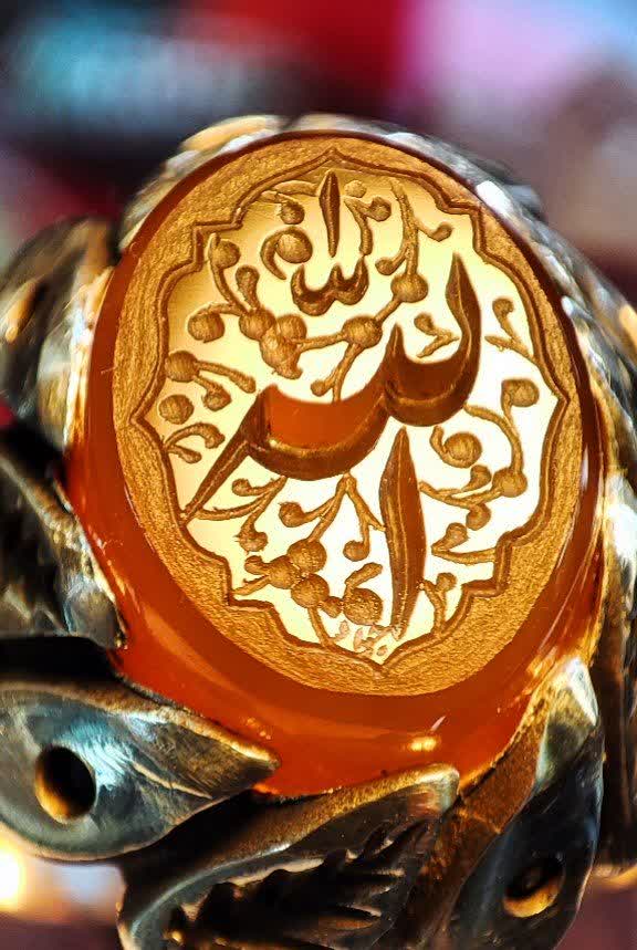الله ۸۷