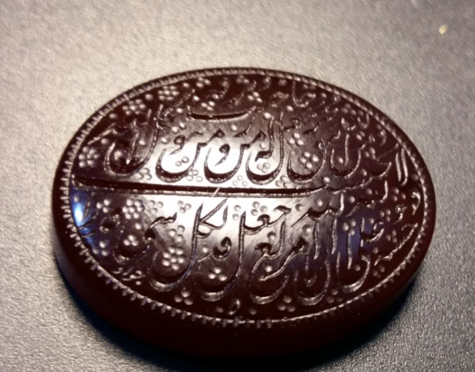 الله ۹۴