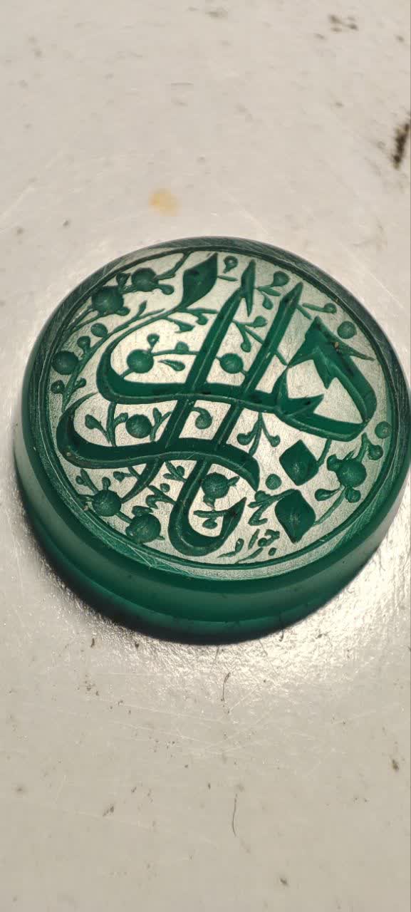 فاطمه
