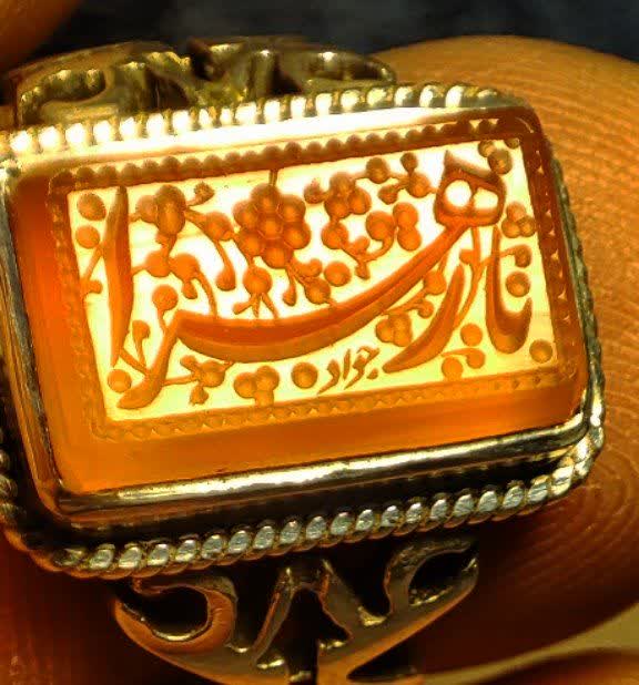 فاطمه