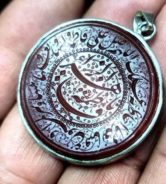 فاطمه