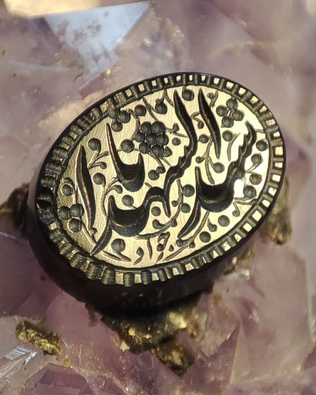 حسین