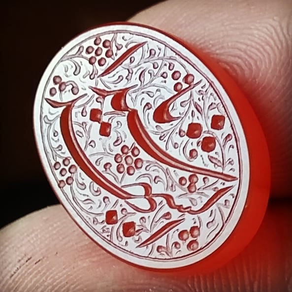 حسین