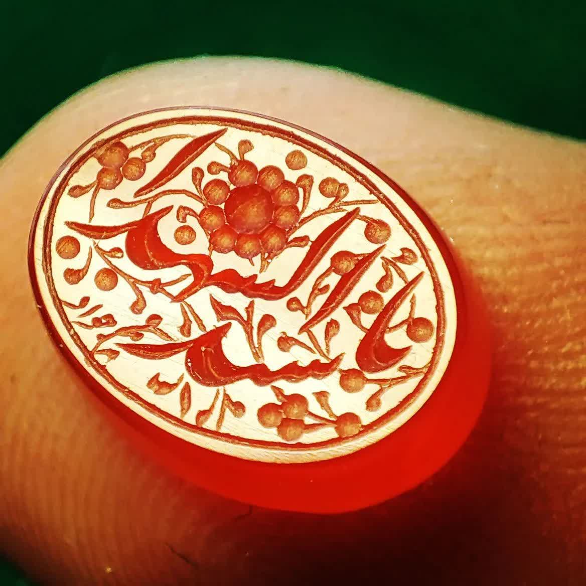 حسین