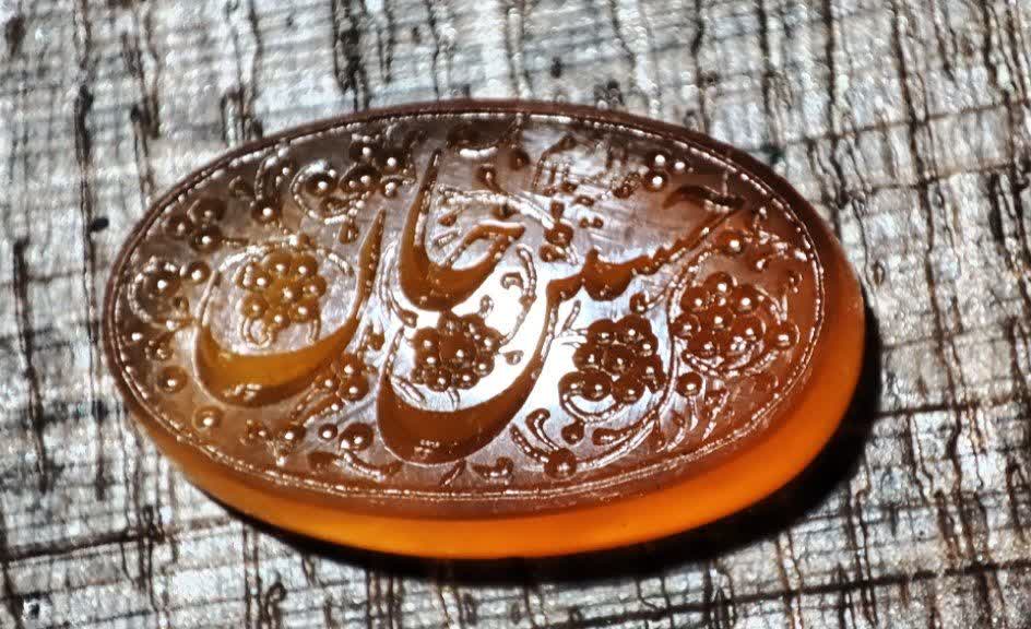 حسین