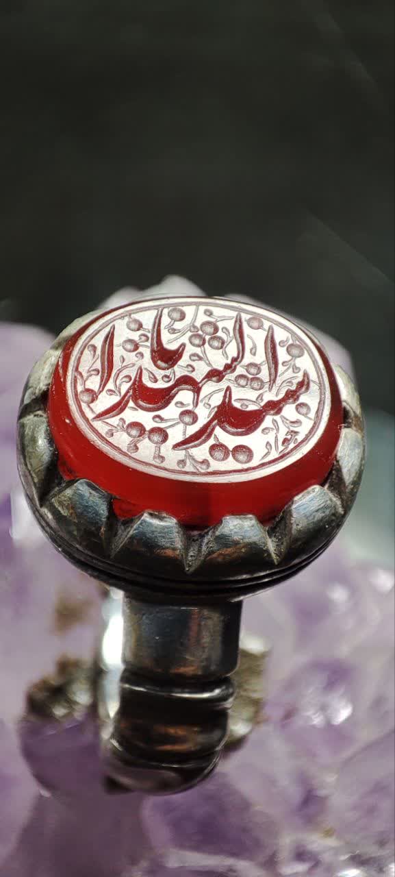 حسین