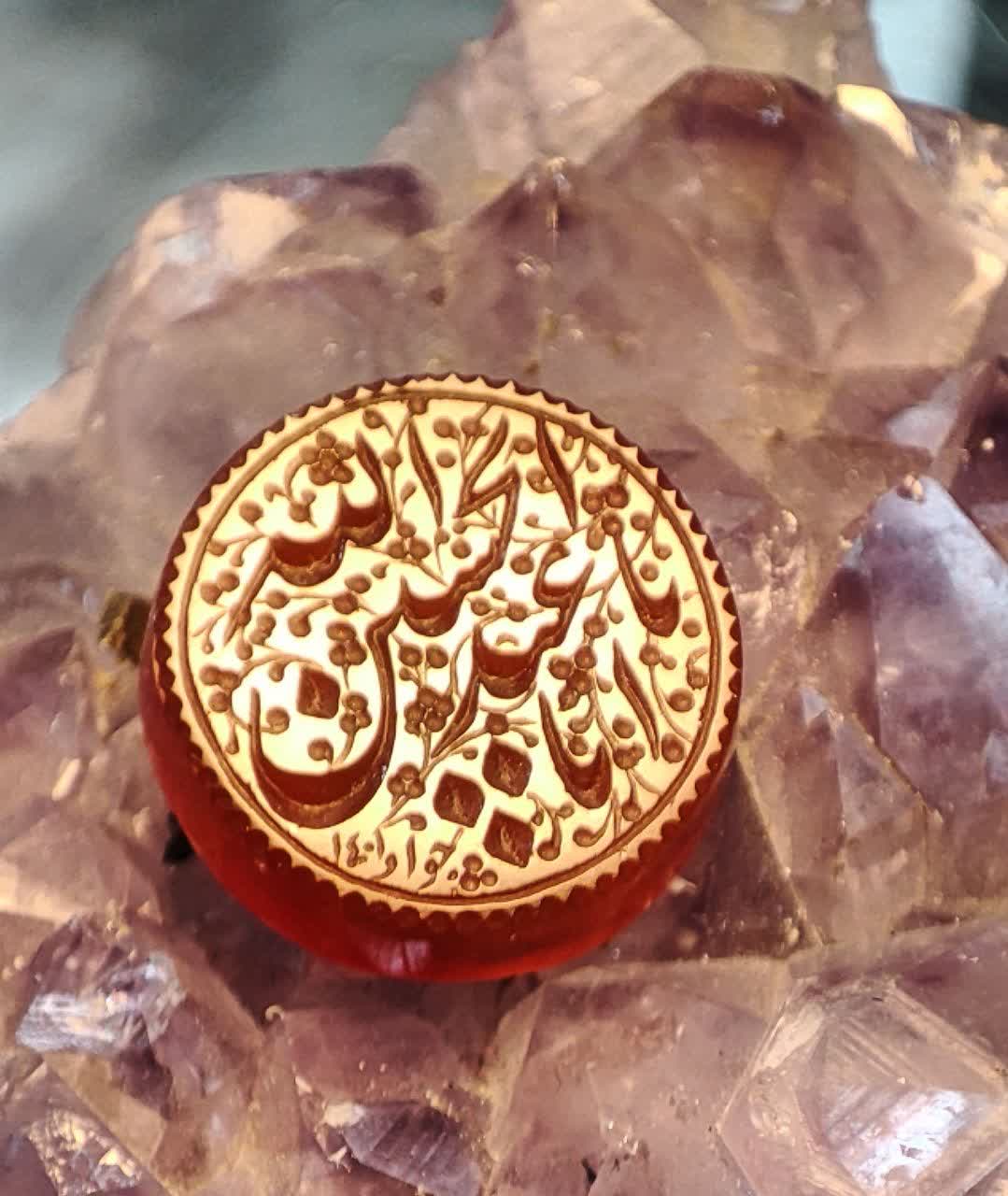 حسین