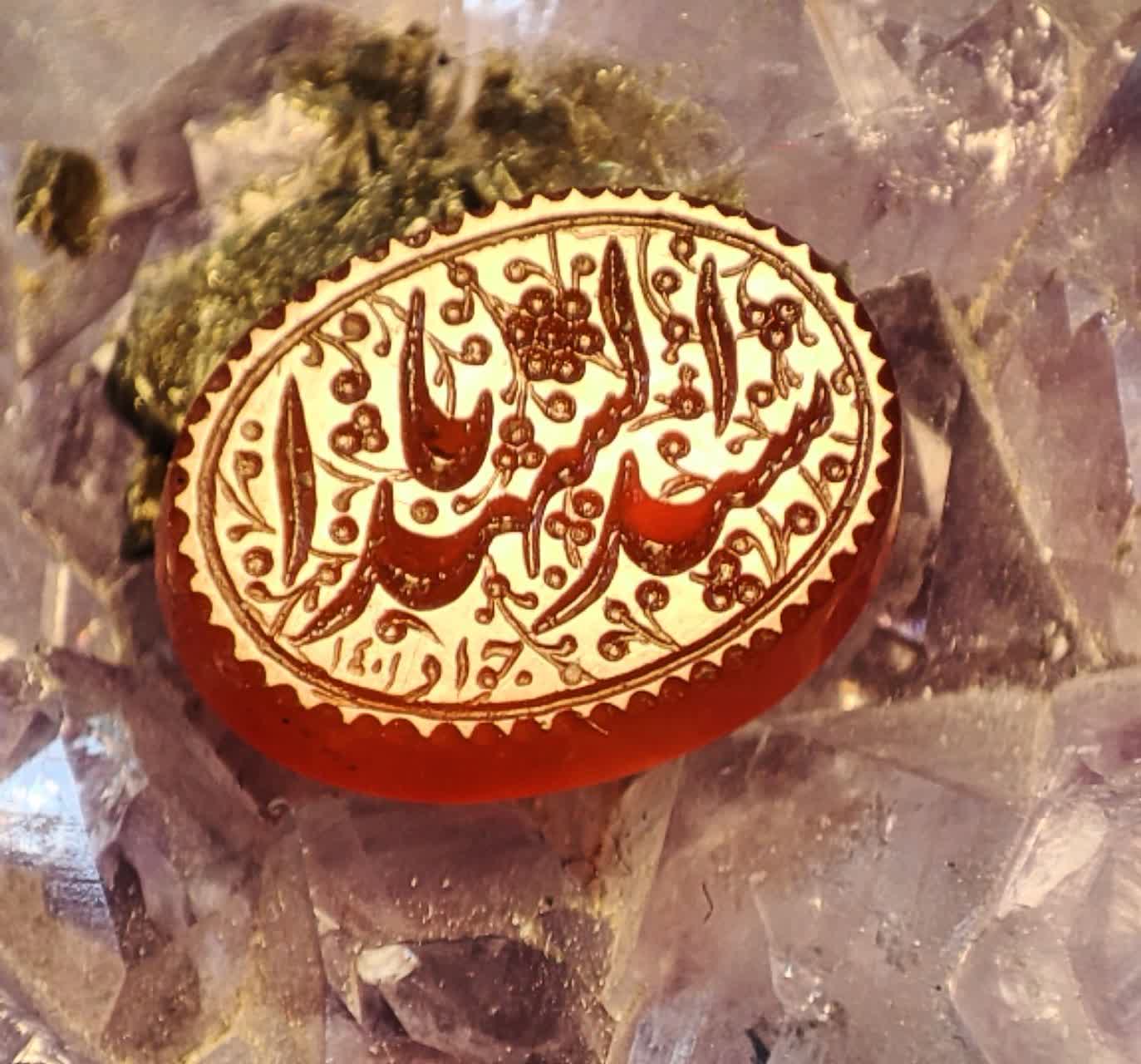 حسین
